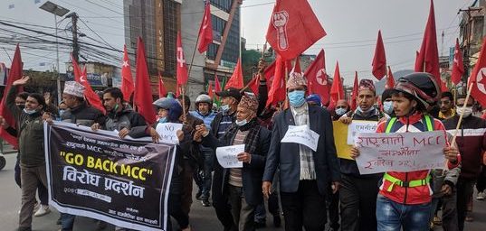 राष्ट्रघाती एमसीसी सम्झौता खारेजीको माग गर्दै गण्डकी प्रदेशको राजधानी पोखरामा विरोध प्रदर्शन