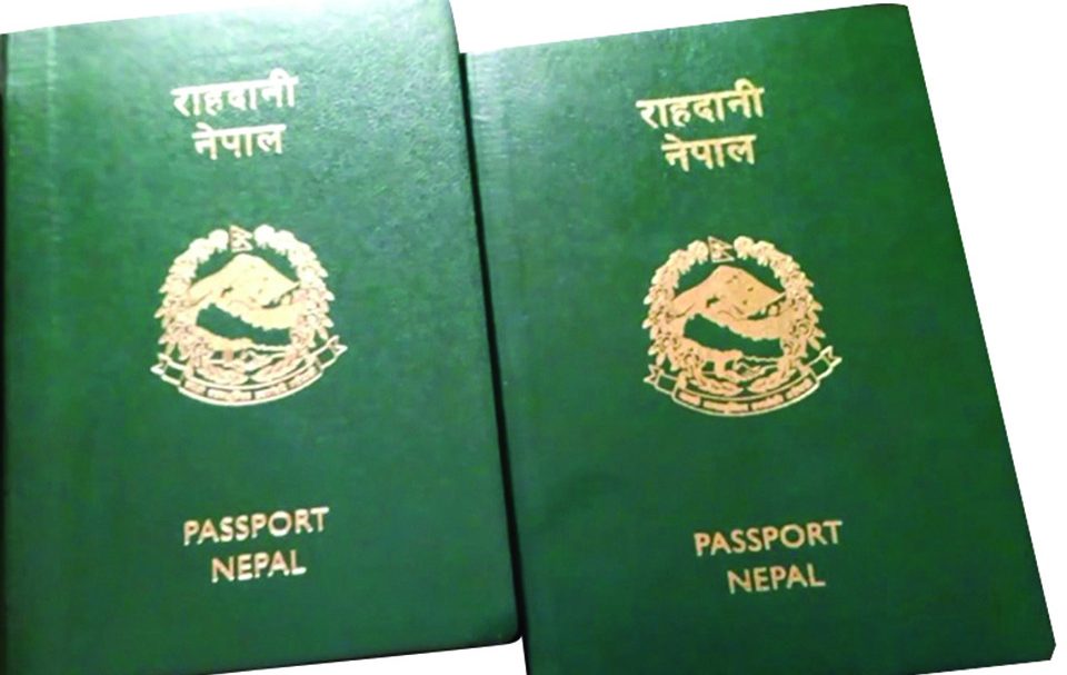 सिन्धुपाल्चोक जिल्लामा ई–पासपोर्ट वितरण सुरु