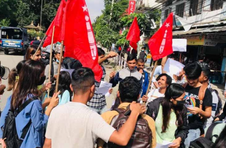 काठमाडौंमा राष्ट्रपतिको समर्थनमा अनेरास्ववियुको प्रदर्शन