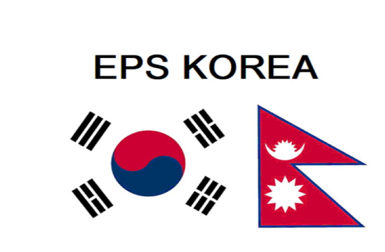 कोरियन भाषा परीक्षा विवाद टुंगियो,इपिएसको परीक्षा तीन चरणमा हुने