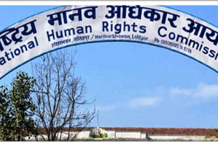 निर्मला पन्त प्रकरण : घटनाको अनुसन्धान निष्कर्षमा पुर्‍याउन मानव अधिकार आयोगको निर्देशन