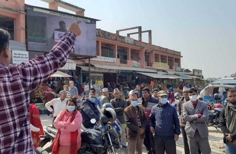 क्रान्तिकारी माओवादी चितवनले मनायो जनयुद्ध दिवस
