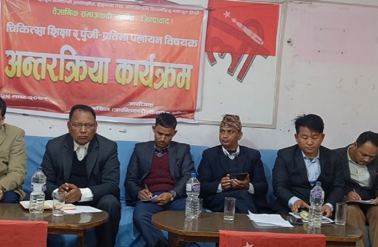 मेडिकल शिक्षा व्यवस्थित बनाउन नसक्दा विदेश पढ्न जानेको लर्को