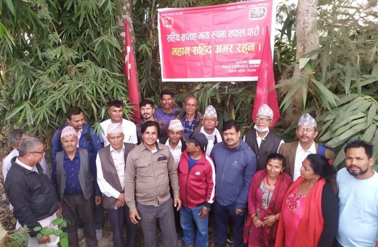 चितवन जिल्लाको विरेन्द्रनगर पाकडीबासमा जनयुद्धका शहिदहरुको स्मृति सभा सम्पन्न