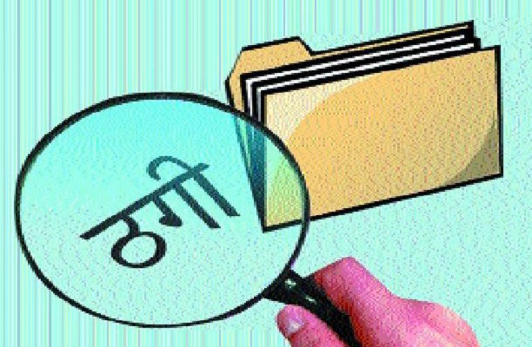 बेलायत पठाइदिने बहानामा हुने ठगीबाट बच्न दूतावासको आग्रह