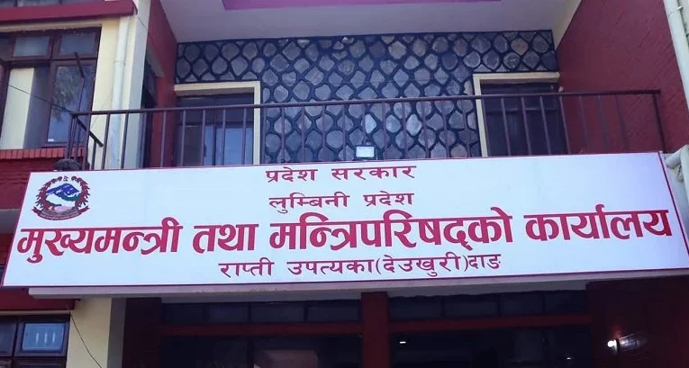 लुम्बिनी प्रदेशमा भागबण्डाले सत्तारुढ दलहरूमा असन्तुष्टि सुरू, कुन दललाई कति मन्त्रालय?