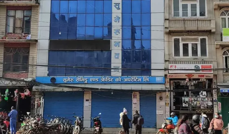 सुमेरु बचत तथा ऋण सहकारी संस्थाको २३ औं वार्षिक साधारण सभा सम्पन्न -प्रेस विज्ञप्तीसहित