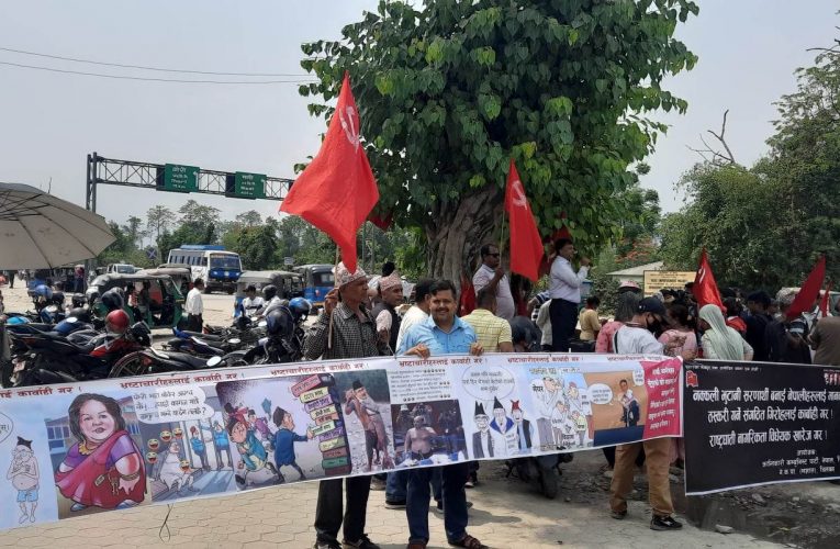 भुटानी शरणार्थी प्रकरणविरूद्धको खबरदारी -याली भरतपुरमा