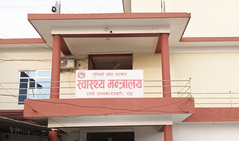 लुम्बिनी सरकारले ग-यो आँखाको नानी प्रत्यारोपण निःशुल्क गर्ने निर्णय