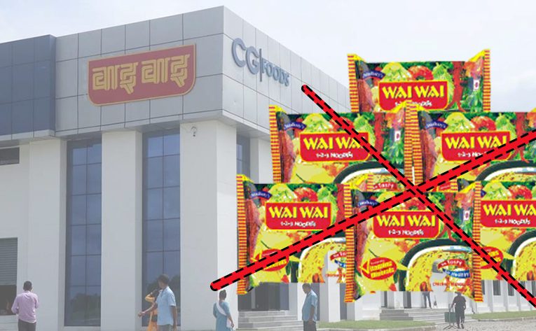 धरान उपमहानगरले दियो २ लाखमा चौधरी समूहको चाउचाउलाई उन्मूक्ति,अखाद्य पुष्टि हुँदा पनि भएन कारबाही