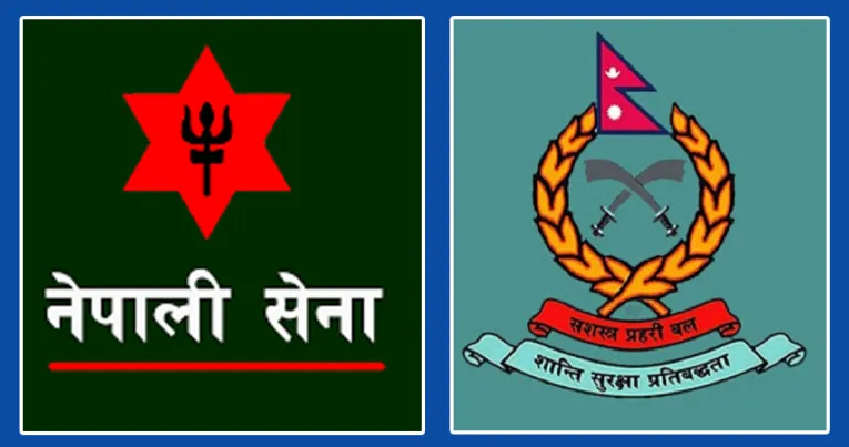 सेना र सशस्त्रका कर्मचारीलाई यातायात सुविधा