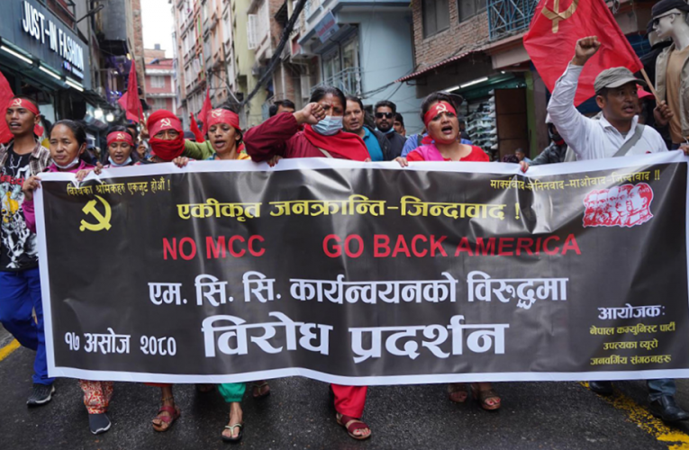 एमसीसी कार्यान्वयनको विरोधमा नेकपाको प्रदर्शन
