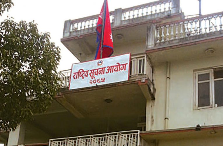 सबै अदालतलाई सूचना अधिकारी तोक्न आयोगको निर्देशन