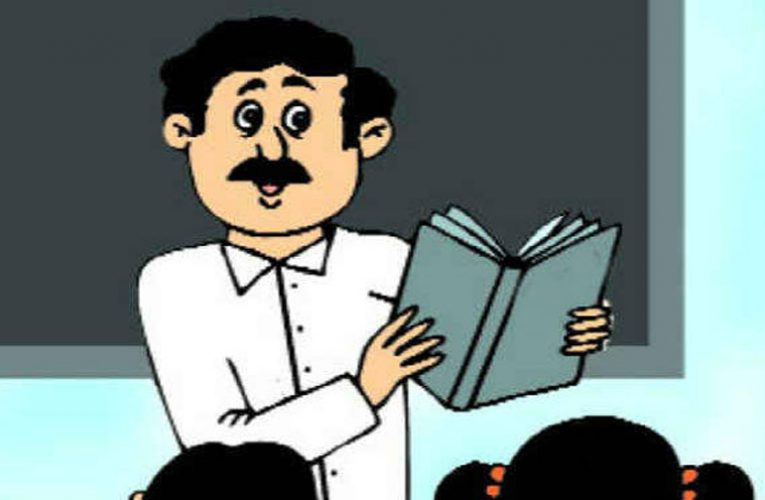 शिक्षक अभाव हुँदा दैनिक पठनपाठनमा समस्या