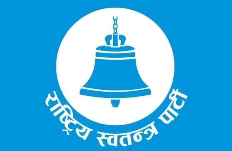 सर्लाहीका चारै क्षेत्रमा रास्वपाको ‘क्लिन स्वीप’