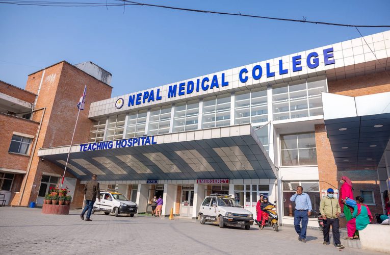 नेपाल मेडिकल कलेजद्वारा विभिन्न पदहरुमा कर्मचारी माग (सूचना सहित)