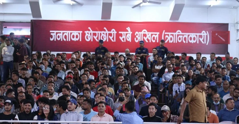 अखिल क्रान्तिकारीको स्थगित सम्मेलन मंसिर २३ र २४ गते हुने