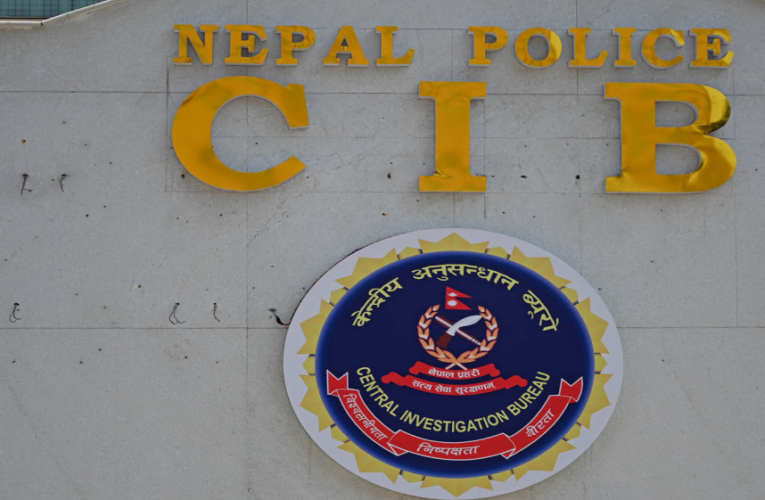 सल्लाघारीस्थित नेपाल ट्रष्टको जग्गा हिनामिनामा पनि सीआईबीले छानबिन अगाडि बढाउने कि ?