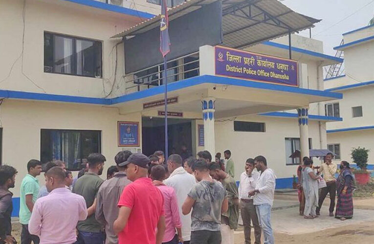धनुषा प्रहरीको हिरासतबाट ८ जना थुनुवा भागे