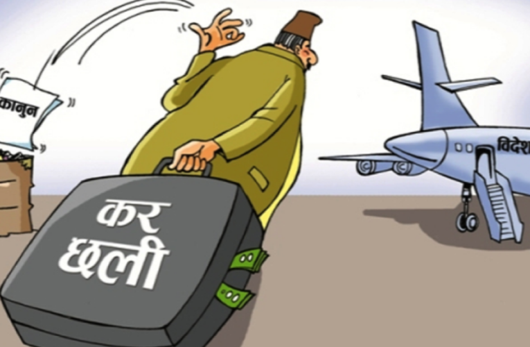 व्यापारीद्धारा खुलेआम कर छली, सरोकारवाला निकाय मौनः विदेशी ऋण लिएर खर्च धान्दै सरकार, जनताको थाप्लोमा भार