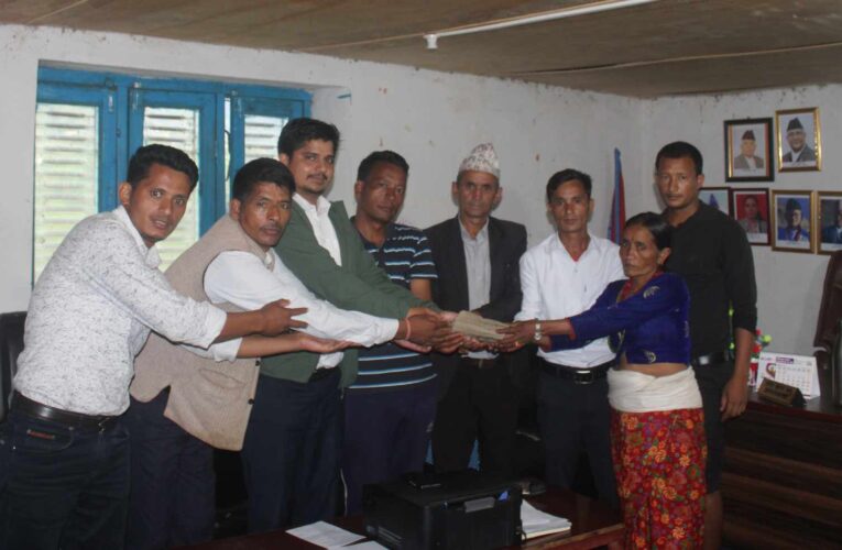 उपचार सहायता स्वरुप संकलित रकम हस्तान्तरण