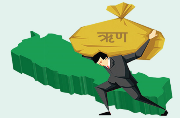 आठ महिनामा थपियो साढे दुई खर्ब सरकारी ऋण