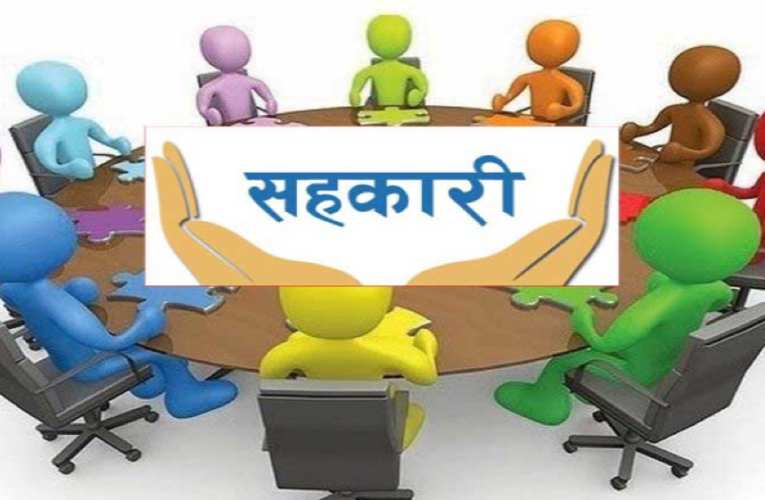 समस्याग्रस्त ५ सहकारीका ऋणीलाई ऋण चुक्ता गर्न ताकेता