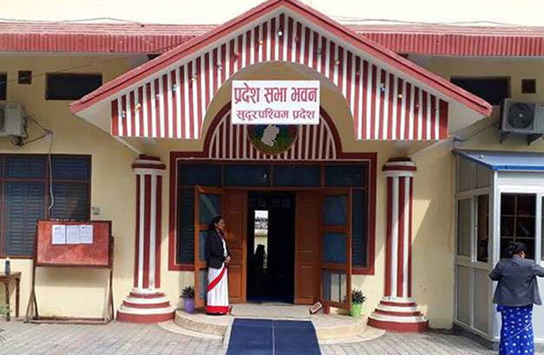 सुदूरपिश्चमकाे प्रदेशसभामा संसदीय समिति सभापति चयन गर्न आज निर्वाचन हुँदै