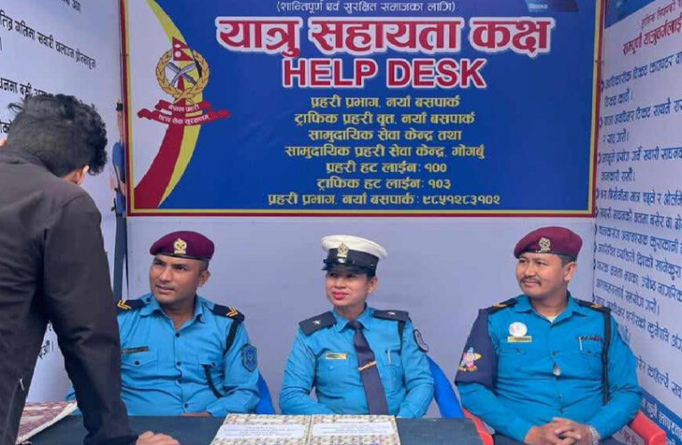 यात्रुसँग बढी भाडा लिने ३१ जना ट्राफिक प्रहरीको नियन्त्रणमा