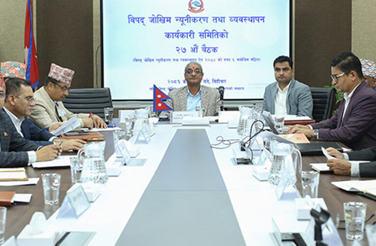 विपद्‍ संकटग्रस्त स्थानीय तह तीन समूहमा वर्गीकरण, पालिकाले करोडसम्म पाउने