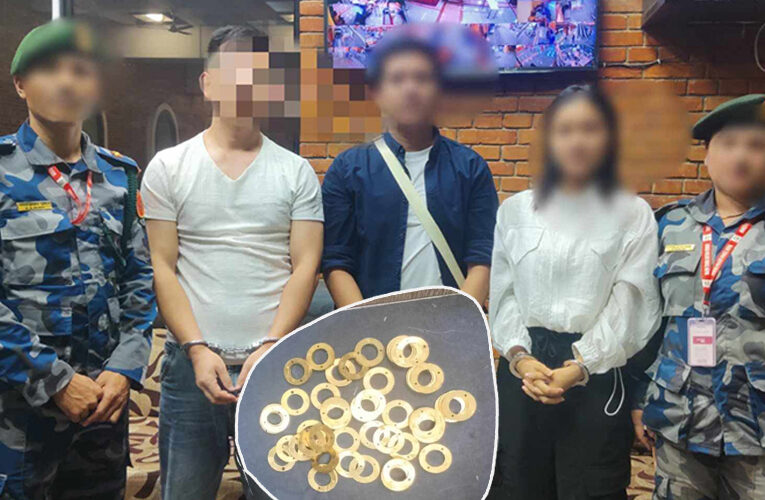 त्रिभुवन विमानस्थलबाट ५ किलो सुन बरामद, ३ विदेशी नागरिक पक्राउ