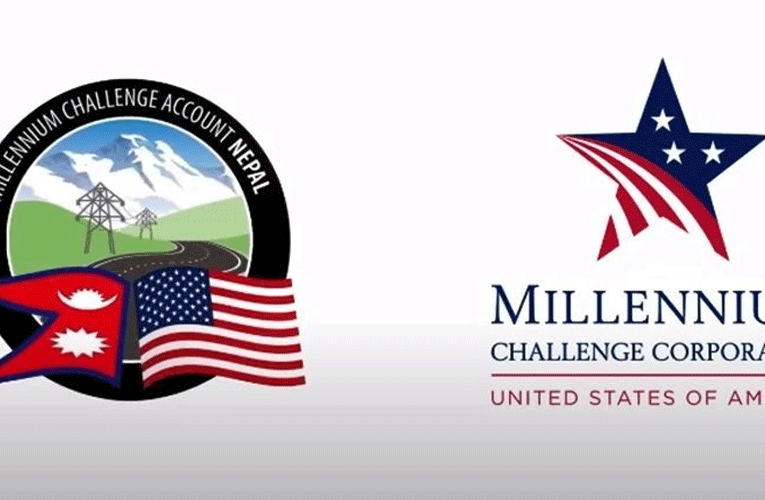 एमसीए नेपाल अन्तर्गत धानखोला लमहीको ४० किमि क्षेत्र मर्मत गर्न ठेक्का सम्झौता