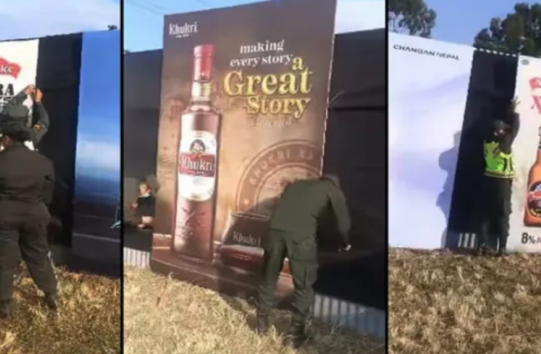 कन्सर्टमा राखिएका मदिराजन्य पदार्थका बोर्ड महानगरपालिकाले हटायो