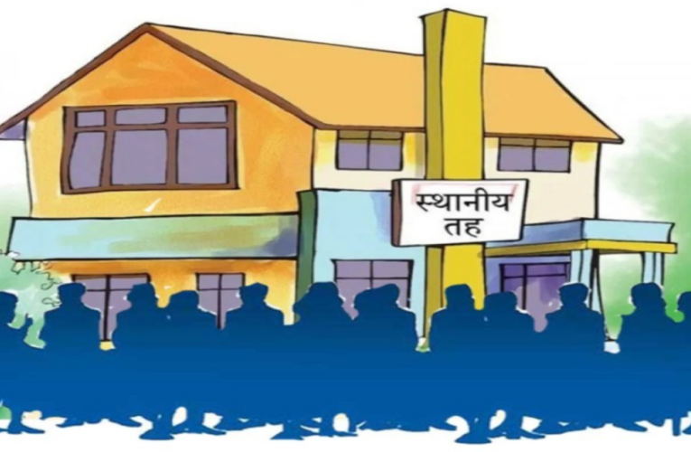 १०२ स्थानीय तहमा अझै टुंगिएन सीमा विवाद, सेवाग्राहीलाई सकस