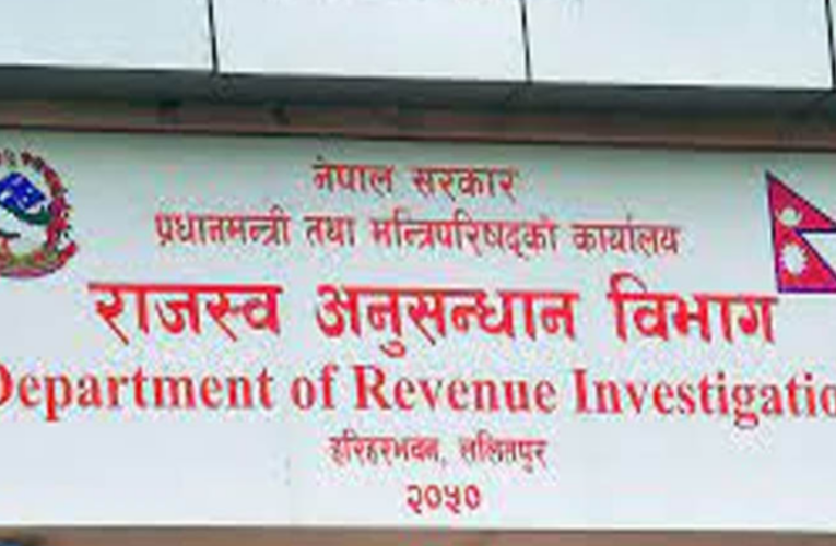 सुनको नाममा लुटिँदै जनता अनि राज्य राजस्व विहीन,नियामक निकाय खडा गर्न किन ढिलाई गर्दैछ सरकार ?