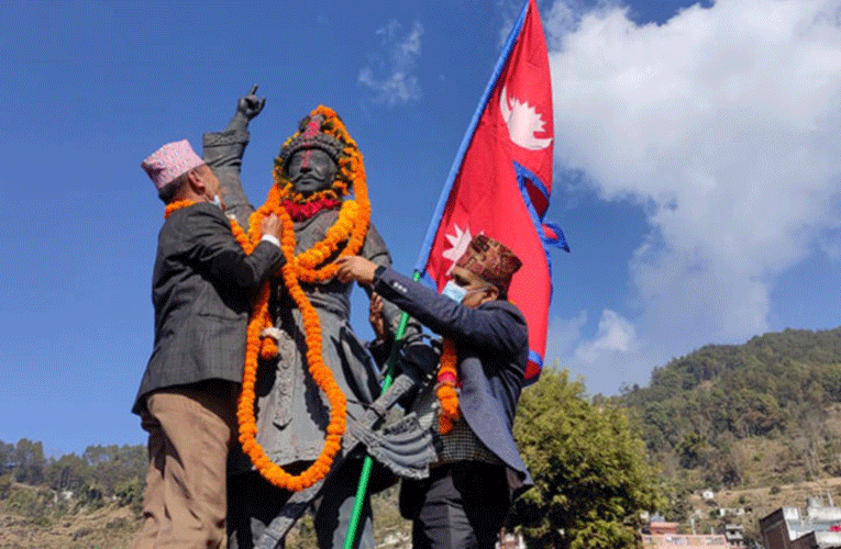 आज पृथ्वीजयन्ती,राष्ट्रिय एकता दिवस