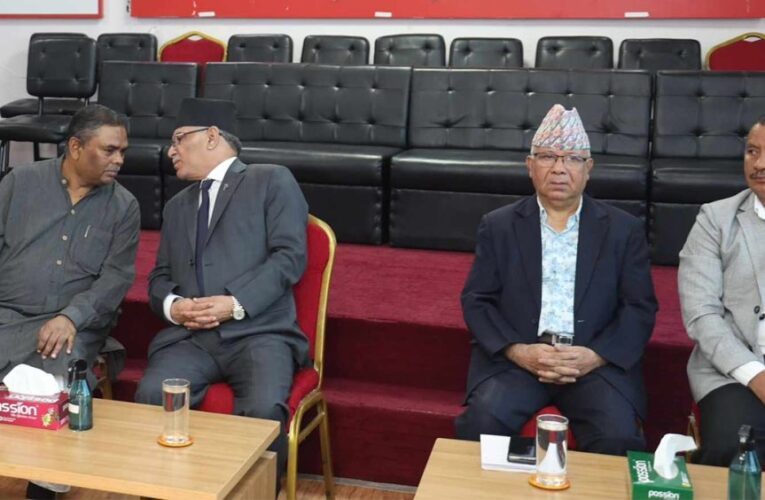 समाजवादी मोर्चाको बैठक माघ २ गते बस्ने