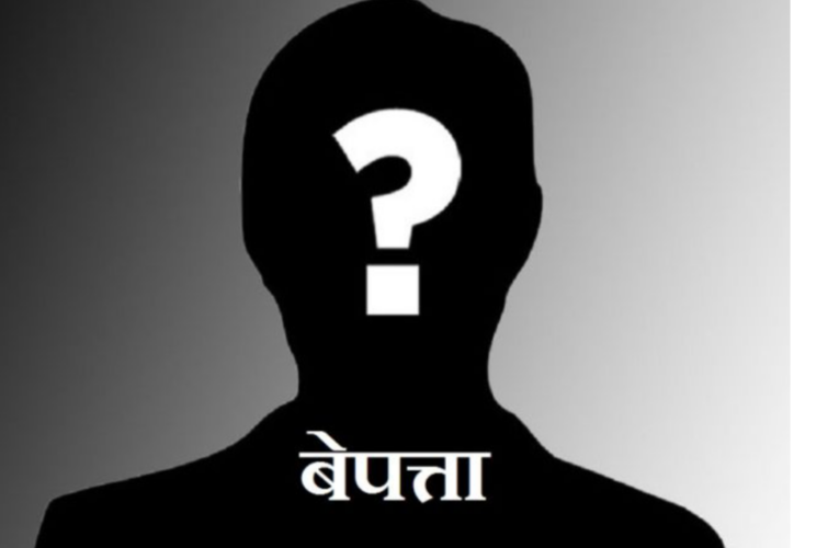 बैतडीमा महिला र बालबालिका हराउने क्रम बढ्यो, ५२ को अवस्था अज्ञात