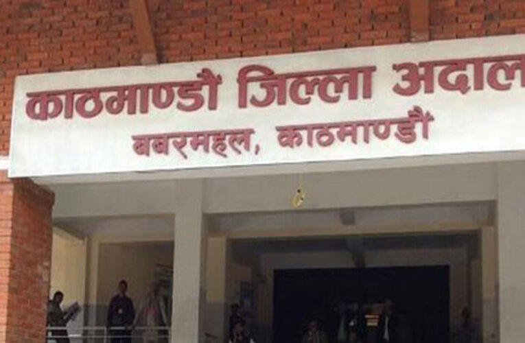 ठमेलमा प्रहरी कुट्नेलाई १५ हजार धरौटीमा रिहा गर्न आदेश