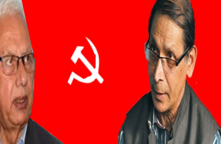 मोहन वैद्यले दिए राजीनामा, सीपी गजुरेल महासचिव नियुक्त