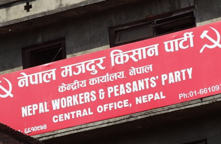 सरकारी सम्पत्ति बाँडेर ३४ वर्षदेखि भक्तपुर–१ मा नेमकिपाको रजगज,अब नयाँ प्रतिनिधि छान्ने कि भक्तपुरबासी ?