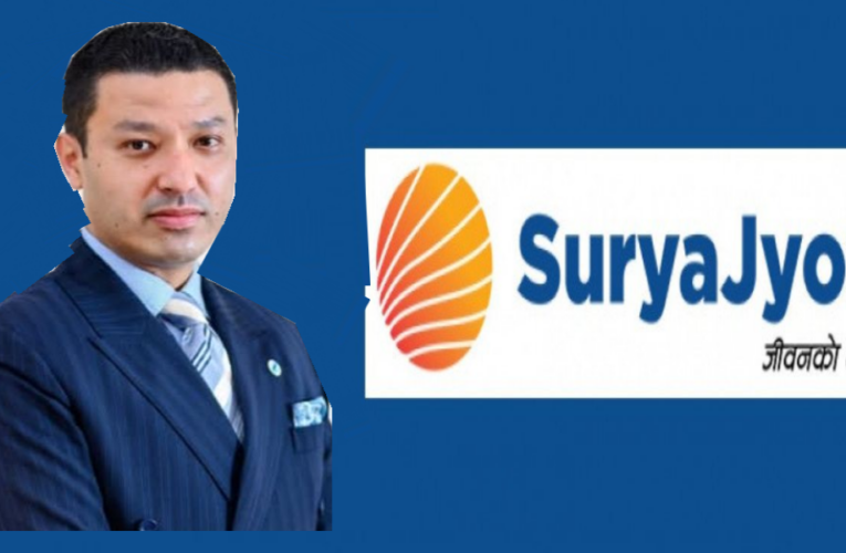 सूर्यज्योति लाइफको अनौठो ठगी: प्राधिकरण र अदालतले दिएको आदेश नै मान्दैन,बीमा दाबी गर्नेलाई नै दिन्छ दुःख