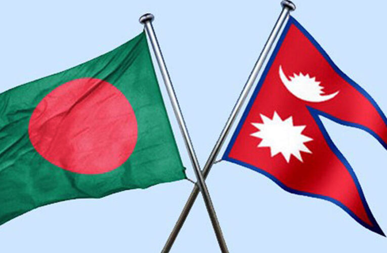नेपाल-बंगलादेश व्यापार: आयात तीन अर्ब, निर्यात २७ करोड