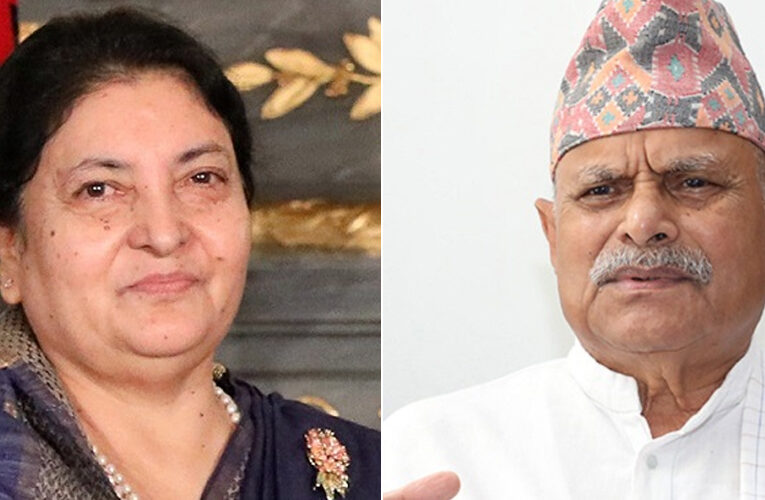 पूर्वराष्ट्रपतिद्वय यादव र भण्डारीविरुद्ध अख्तियारमा उजुरी