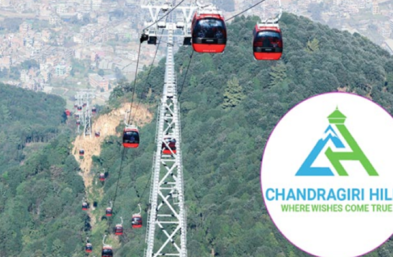 चन्द्रागिरि हिल्सको पैदलयात्रीसँग अवैध असुली,सङ्कलित रकम सरकारलाई फिर्ता गर्न निर्देशन