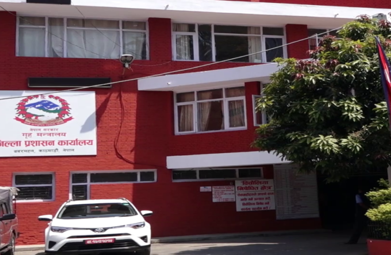 गणतन्त्रवादी र राजावादीको १५ गते हुने प्रदर्शनका लागि तोकिए दुई स्थान