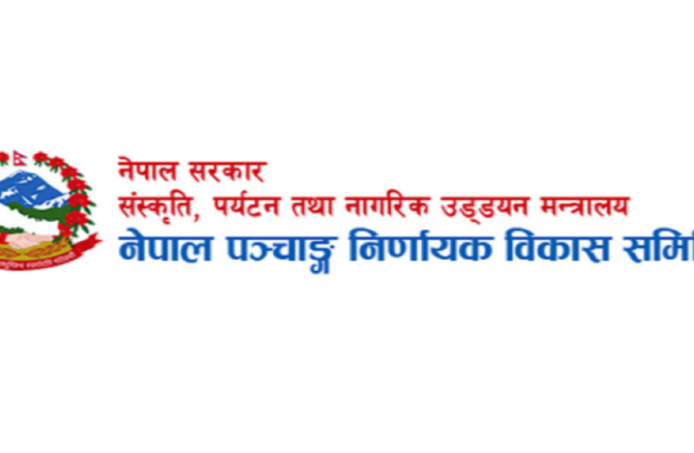 पुरोहितलाई नियमन गरिँदै‚अब पुराण वाचन गर्न अनुमतिपत्र लिनुपर्ने