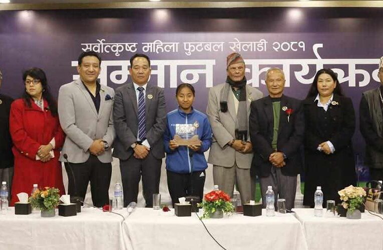 प्रीति राईलाई ‘सर्वोत्कृष्ट महिला फुटबल खेलाडी’ अवार्ड