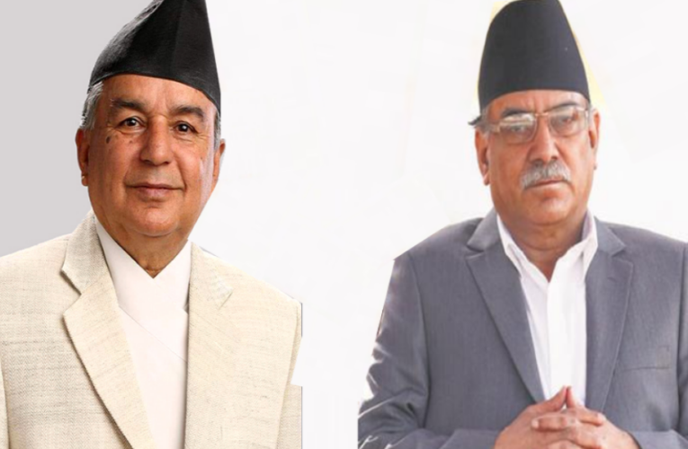 पूर्वराजालाई तह लगाउन राष्ट्रपतिसँग प्रचण्डको भेट,अबको अवस्था के होला ?