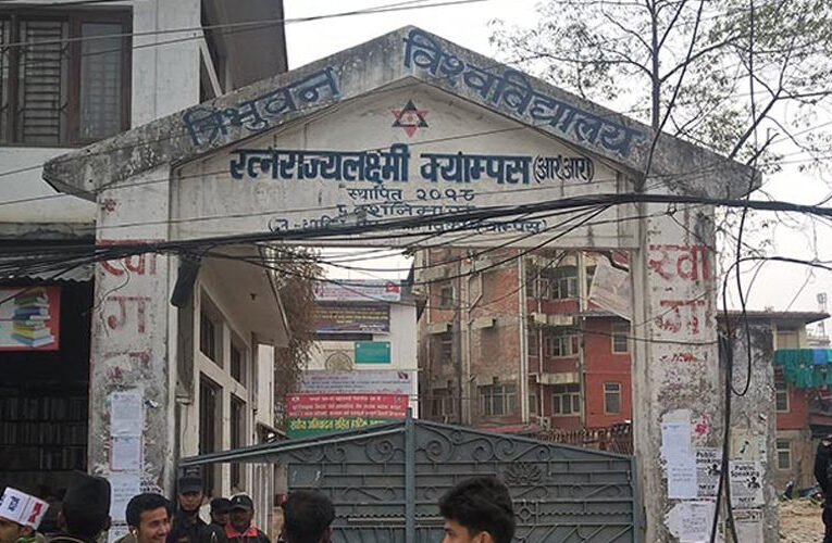 आरआर क्याम्पसको स्ववियु चुनाव स्थगित